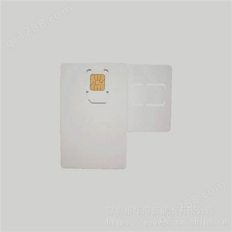 NFC-SWP测试白卡 4G 支持AG8960 CMW500 安立8820A/C国产综合测试仪
