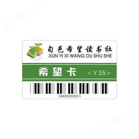 ICODE SLI X卡/电子标签卡 恩智浦芯片卡工厂直接供应