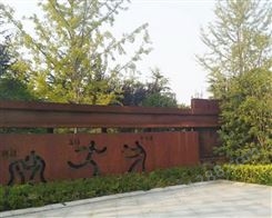 景观幕墙，耐候钢锈板，红锈钢板，激光切割，雕刻
