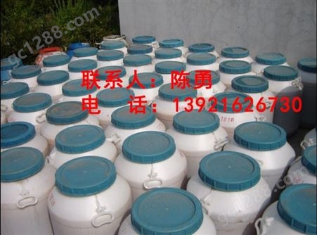 环保乳化剂1340 异构十三醇40EO 1300