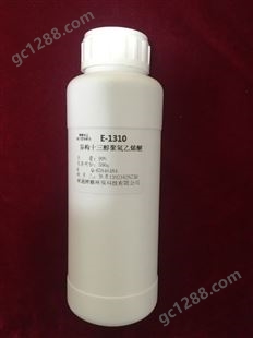 乳化剂E-1310 异构醇聚氧乙烯醚E1310 试用400g乳化剂 厂家供应