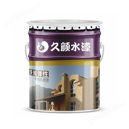 【安徽久颜】 外墙乳胶漆  优质外墙乳胶漆 环保耐用 