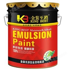 内墙涂料 经济工程乳胶漆 金装至鐏无添加环保内墙乳胶漆漆 水性墙面漆工程漆