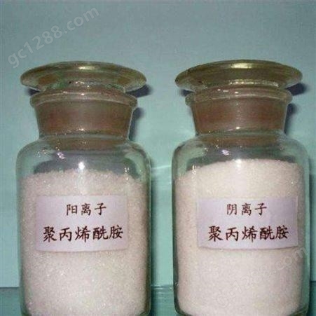 长年供应 聚丙烯酰胺 阳离子 阴离子 非离子 乳液