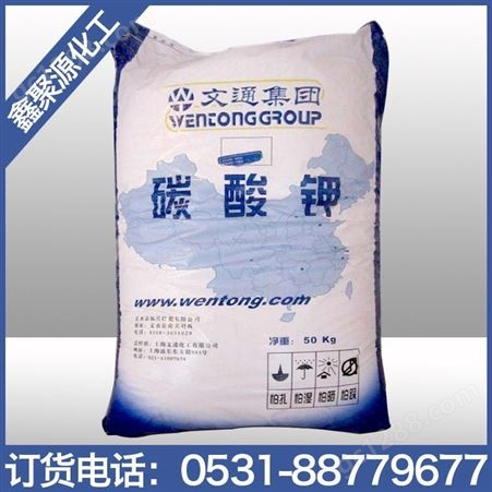 TSJ04现货供应碳酸钾 食品级碳酸钾 高纯度文通碳酸钾价格 
