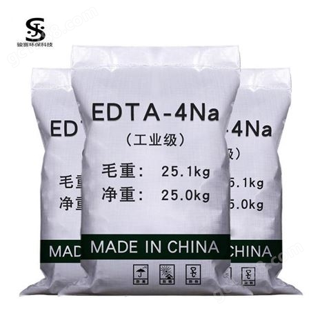 现货水产养殖专用国标EDTA-4Na 工业级污水处理用EDTA四钠螯合剂