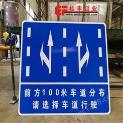 揭阳公路交通标志牌制作 阳西交通安全指示牌供货厂家