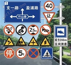 西安交通标志牌 交通标示牌 警告标志 交通标志杆 生产加工 