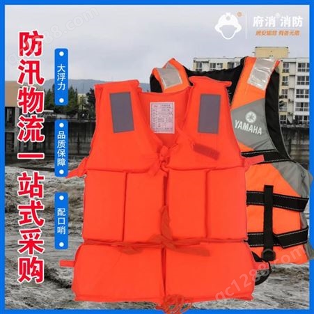 救生衣大浮力大人成人船用专业便携钓鱼求生救身装备雅马哈背心