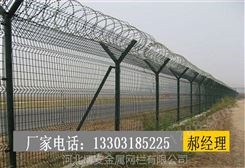 河北博安厂家出售隔离网专用的隔离网