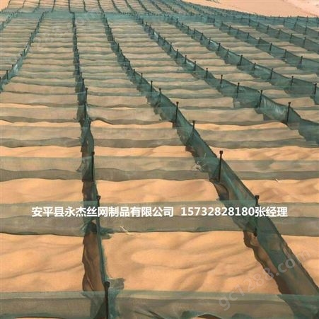 HDPE经编阻沙障 hdpe立式阻沙网沙漠专用固沙网