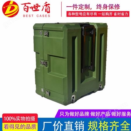 百世盾 BESTG0656242上海拉杆箱 耐磨防水可定制滚塑箱