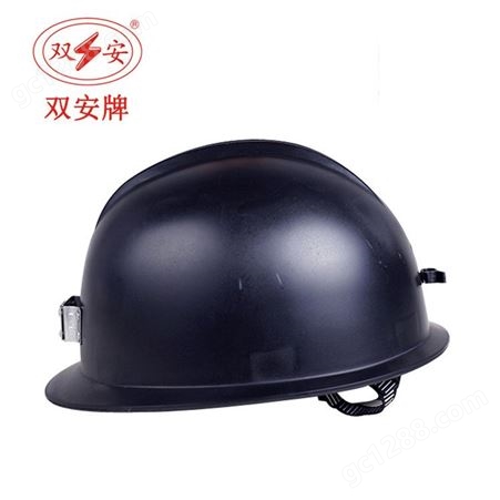 双 安  矿用抗静电安全头盔 防砸耐高温帽矿工安全帽