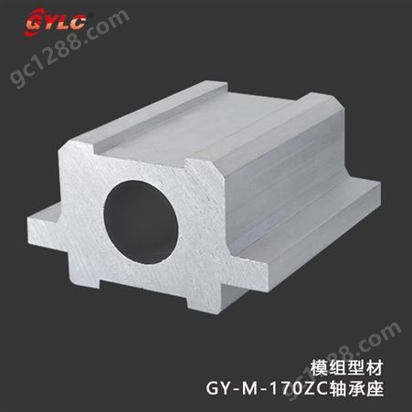 惠州供应螺丝机铝材盖板GY-M-170GB模组导轨铝材厂家
