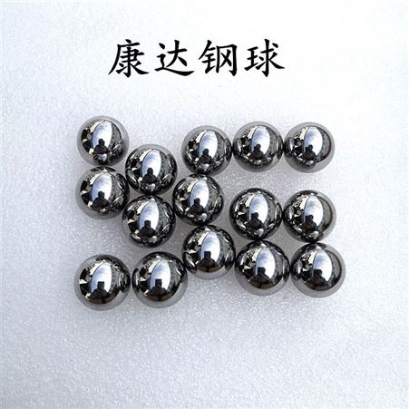 钢球厂供应420不锈钢球11.1125mm优质不锈钢珠 五金件配件滚珠
