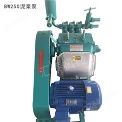 河南BW320型注浆泵参数用途 320高压注浆泵