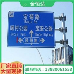 成都景区标识标牌制作厂家定制高速公路出口指示牌 安全警示牌