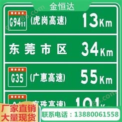成都高速指示牌厂家定制公路标牌 交通道路指示牌 限速标志牌