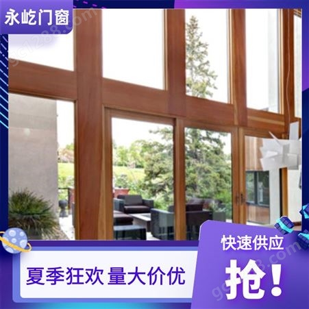 厂家订制 铝木门窗 平开/推拉/阳台铝木复合门窗定制