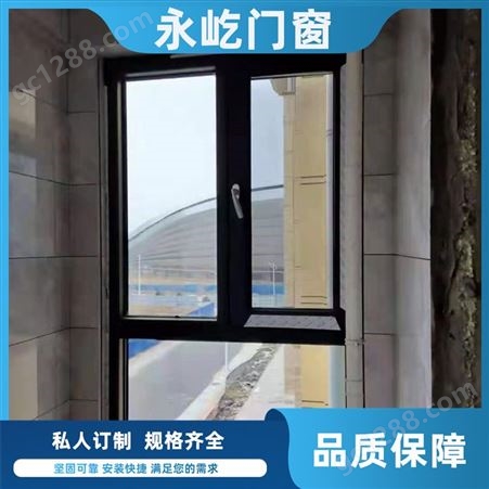 断桥铝门窗 凤铝封阳台 铝合金系统门窗 三层玻璃窗隔音平开落地