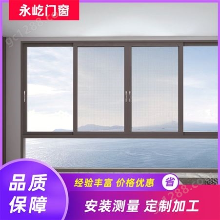 断桥铝合金门窗 断桥铝门窗 支持定制  济南本地厂家质量有保证