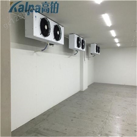 kalpa高铂仓储物流冷库安装 制冷设备 冷库安装工程