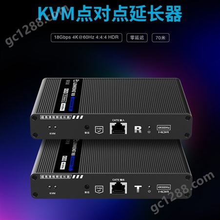 KVM功能网线传输器 朗强Q666KVM 支持USB鼠标+键盘控制