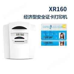 快捷简便经济的XR160证卡打印机品牌固得卡