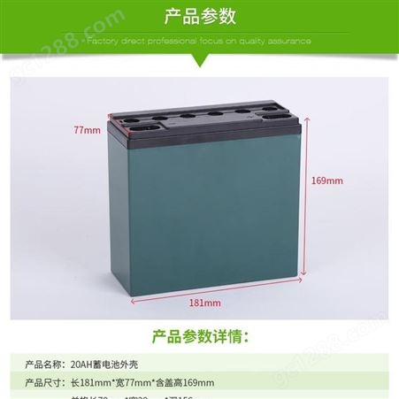 电动车电池盒  电池组塑料保护壳  锂电池外壳电池盒子