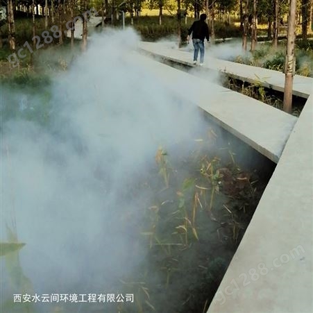 水云间人造云雾系统 园林景区人工雾效设计定制