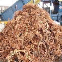 大浪废铜回收 华圣高价现款收购各种废铜电线电缆 免费估价