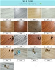 木地板强化复合耐磨防水家用环保卧室12mm板家装红色地板