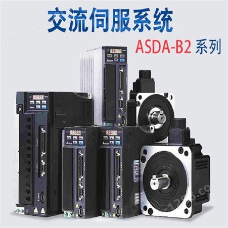原装台达伺服驱动器ASD-A2-1021-U全新ASD系列