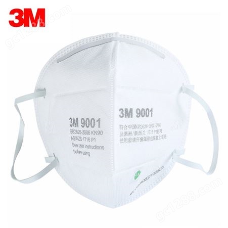 3M 9001 /9002环保装KN90防尘防粉尘口罩(50只/袋) 保证