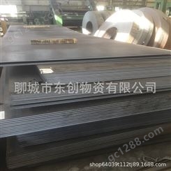普通热轧卷 20号 45号热轧薄板 高强度碳钢卷板 可加工纵剪分条