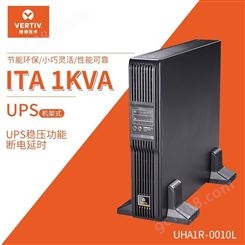 维缔UPS电源  ITA UHA1R-0010L 机架式 1KVA/900W长机 UPS不间断电源