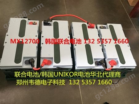 联合电池 UNIKOR MX12700 12V70AH 直流屏 UPS EPS用