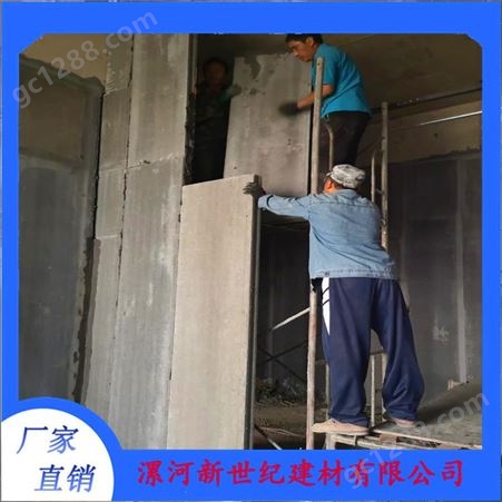 轻质隔墙板 房屋隔断120mm可定制 新世纪水泥板质量保证