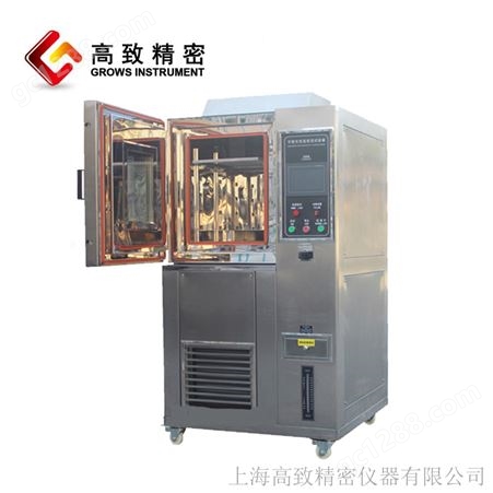 GZ-80L、GZ-150L、GZ-2258L、GZ-408L、GZ-800L可程式恒温湿试验箱高低温试验