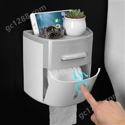 批发卫生间抽纸盒 洗手间抽屉塑料双层置物 创意纸巾收纳盒