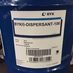 毕克润湿分散剂 BYK-106 BYK106 特别适用于无机颜料