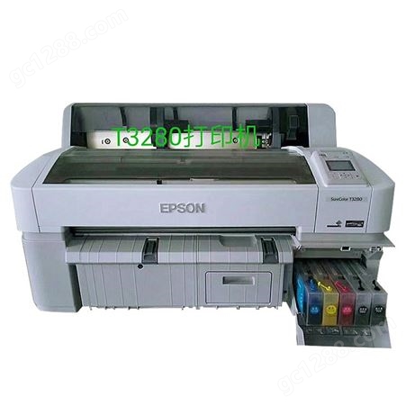 爱普生Epson SureColor T5280绘图仪蓝纸打印机CAD图纸