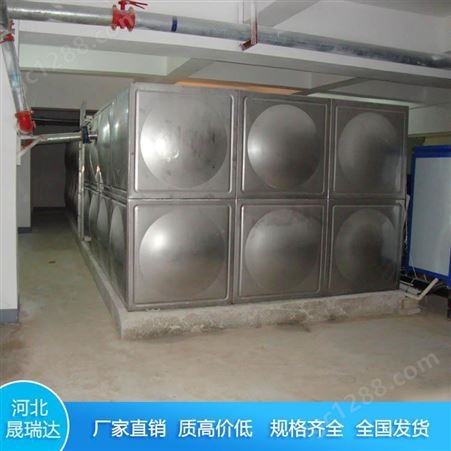 组装 组合式水箱定制生产不锈钢保温水箱 拼装水箱 蓄水池方形30