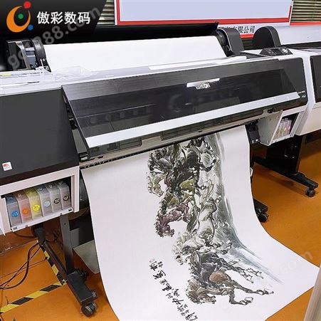 傲彩大幅面打印机 爱普生P9080 高精度11色打印字画艺术品写真