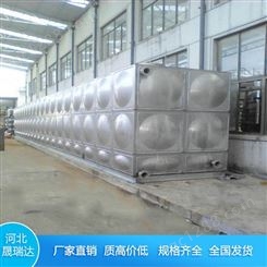 消防304不锈钢水箱 方形生活保温蓄 组合式焊接装配式储水箱