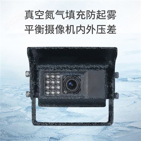 低温加热自动翻盖车载摄像头 防水IP69K 防起雾防尘抗振10G 矿车