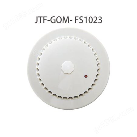 赋安JTF-GOM-FS1023点型复合式感烟感温火灾探测器