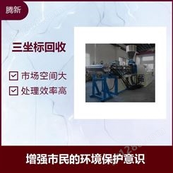 惠州测仪机回收 利用率高 损耗率低 避免对人体和环境造成伤害
