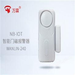 万霖NB-iot智能门磁报警器 WANLIN-241