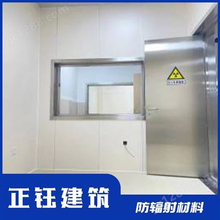 放射辐射设计CR设备监测评价报告机房铅门定制铅窗当量
